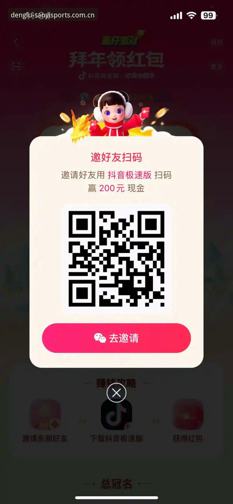 三亿体育官网入口评测：2024最新版本下载与平台登录体验深度解析
